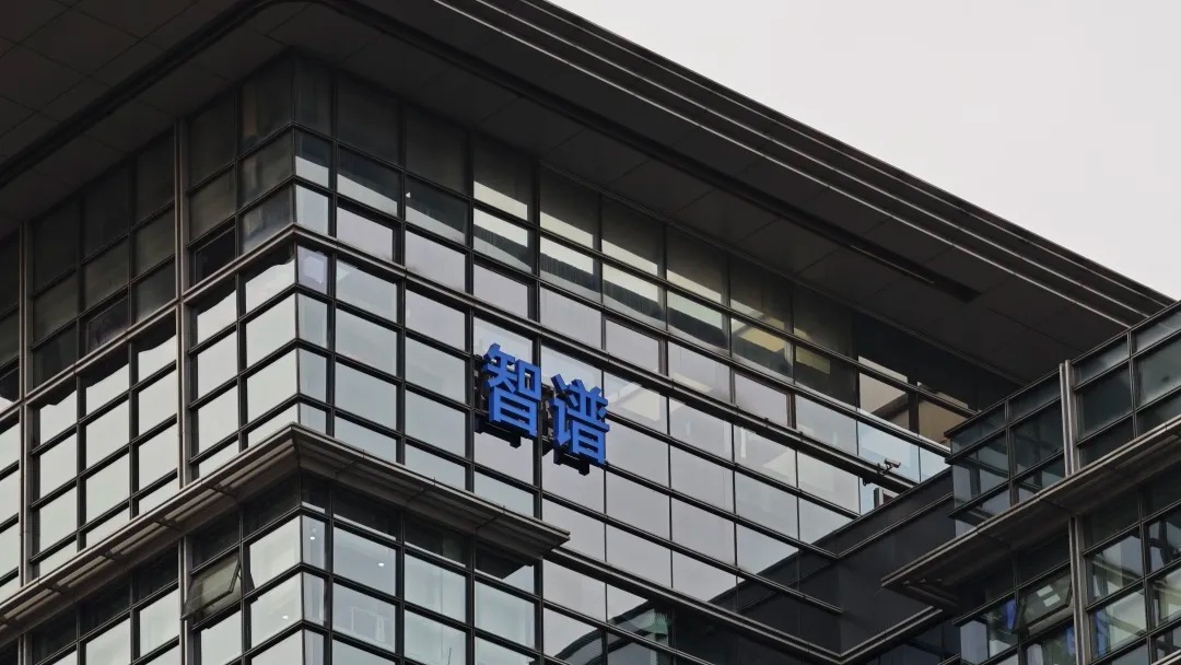 50亿美元融资完成！智谱加码下一代模型研发