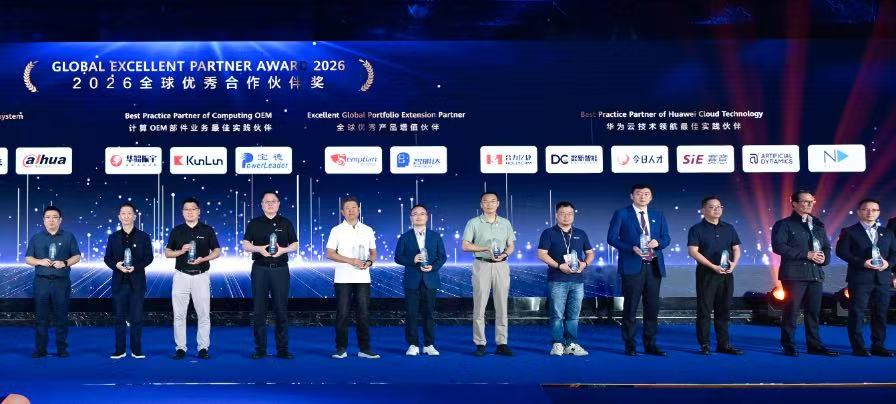 夸夸菁领发布两大增收型智能体 企业级AI竞争进入“AI+数智员工”新赛道