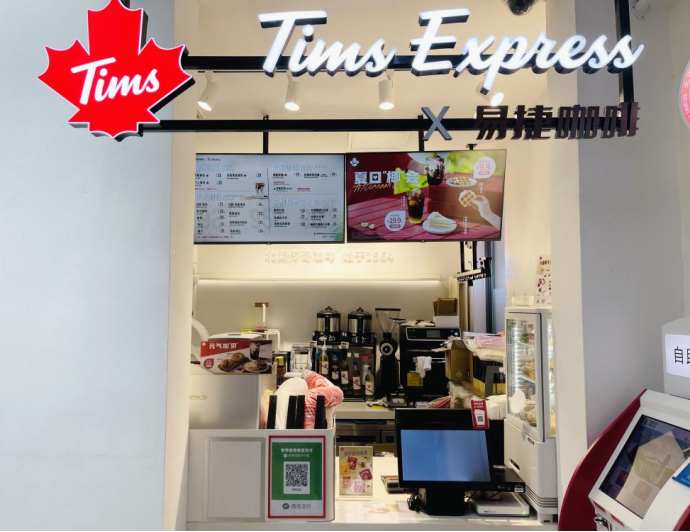 Tims中国发布上市后首次季报：Q3营收3.06亿元，同比增长67.9%