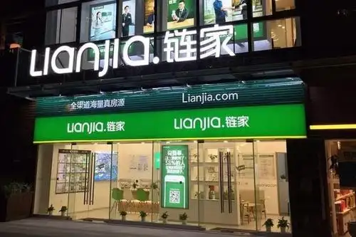 链家接入美团优选 房地产社区团购寒冬抱团取暖