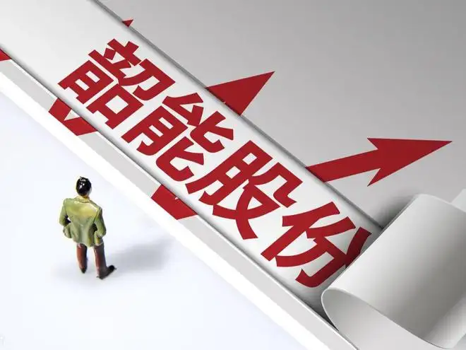 韶能股份大股东股份遭拍卖 宝能系被动大撤退？