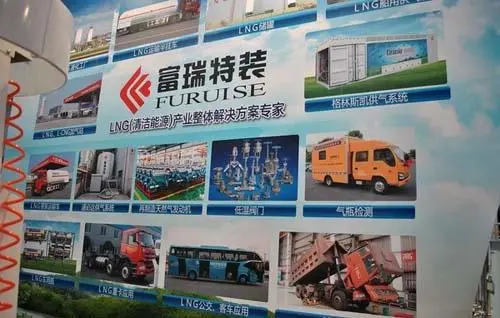 富瑞特装募投项目再延期 交易所发函追问合理性