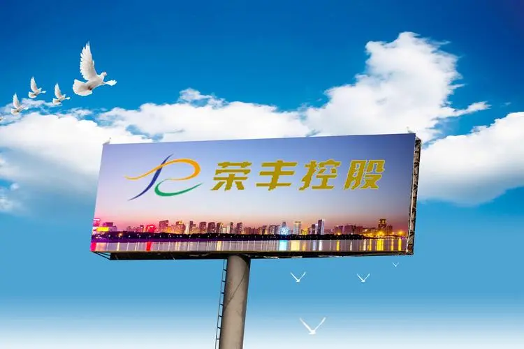 减压力出售威宇医疗 荣丰控股副业折戟无功而返