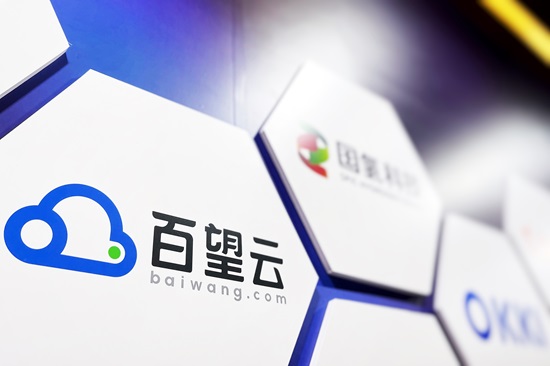毛利率持续下降 被困在高额转介费里的百望云