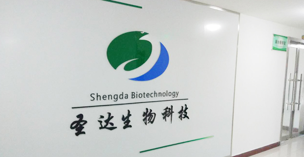 圣达生物调整定增方案 募资金额缩水近一半