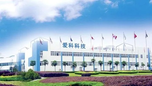 爱科科技拟收购ARISTO德国 完善全球化战略布局