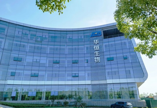 华恒生物拟与欧合签署技术合同 布局精氨酸领域