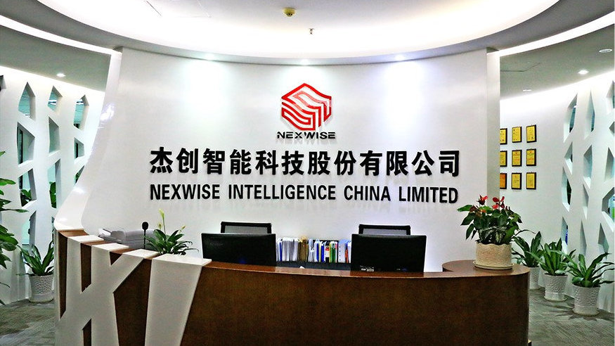 杰创智能业务规模回暖 持续研发布局业务新场景