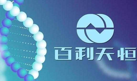 药企百利天恒筹划赴港IPO 推进国际化业务发展