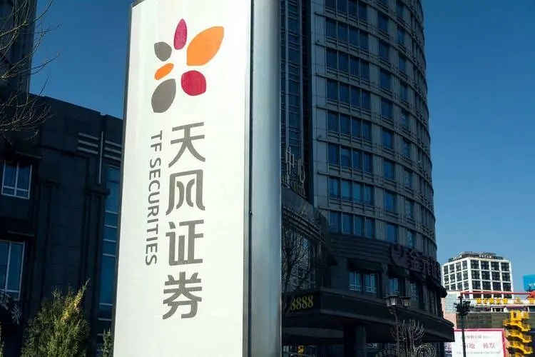 大股东增持“力挺” 利空缠身的天风证券求稳