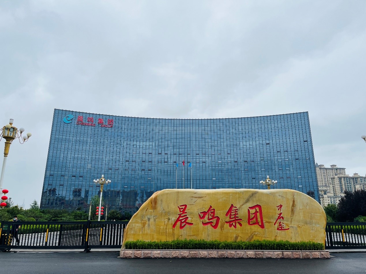 造纸业景气度回升 晨鸣纸业预计上半年扭亏为盈