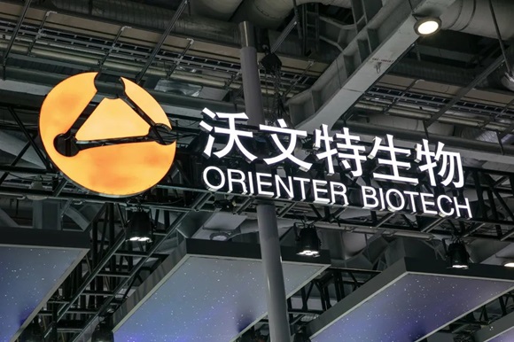 销售费用大幅攀升 沃文特生物IPO卡在注册关