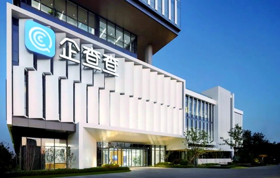 注册用户破1.5亿、毛利率超90% 企查查冲击IPO