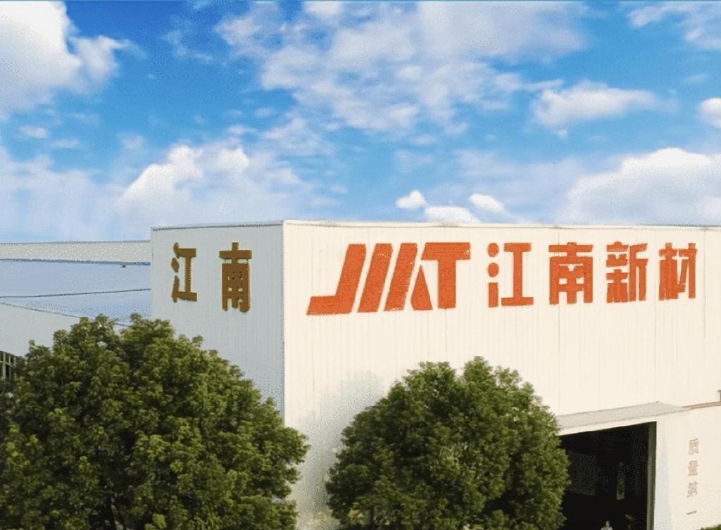 优化产业 江南新材拟布局高端铜基新材料项目