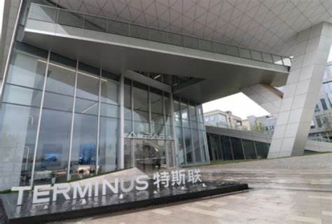 营收增长 新增投资6.55亿 特斯联冲刺港股IPO