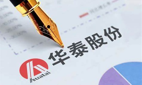 数智化赋能+延链拓品 华泰股份积极练好内功