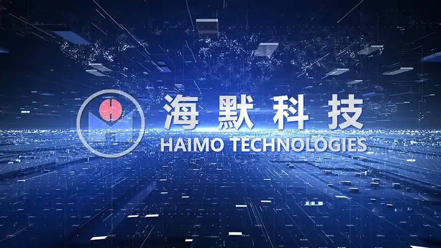 控制权再度更迭 三度易主的海默科技驶向何方