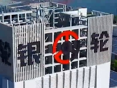 银轮股份成立合资公司 布局具身智能机器人领域