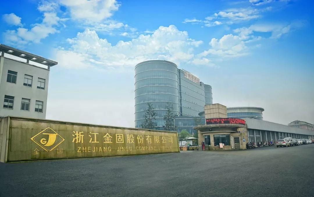 金固股份再获多项定点 轻量化战略持续推进