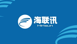 海联讯拟换股吸收合并杭汽轮B 推动产业整合