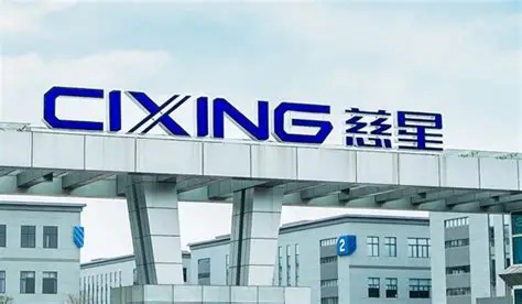 年内二度跨界重组折戟 慈星股份未来如何破局