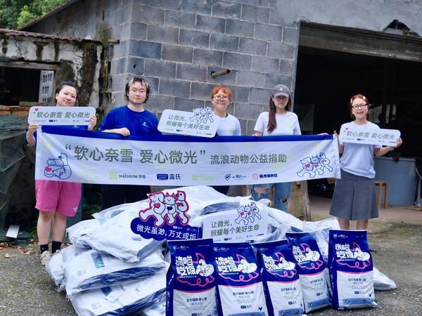 奈雪小雪花公益再出发——捐助800KG公益粮关爱流浪动物