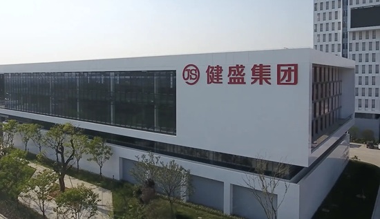 扩大越南产能布局 健盛集团拟投建越南清化项目