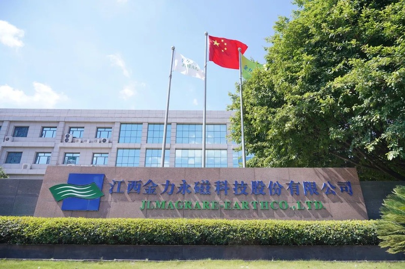 主业稳健叠加新赛道放量 金力永磁净利同比预增