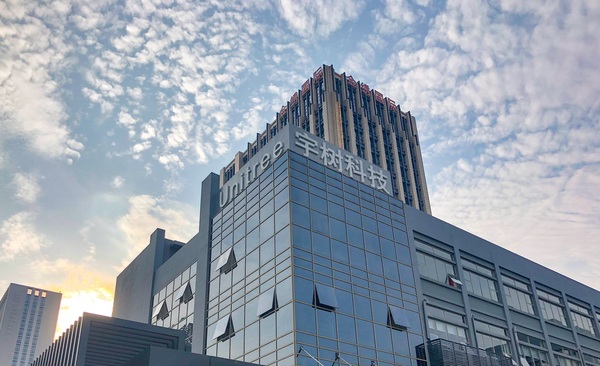 宇树科技启动"宇创计划" 携手产业链共谋发展