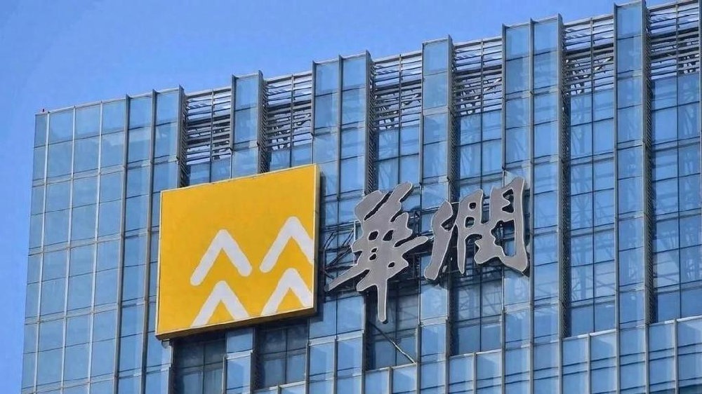 华润新能源前三季度营收好转 经营现金流改善