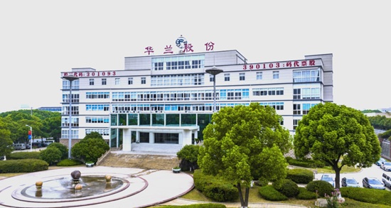 华兰股份动作频频 狂奔“AI+医药”赛道