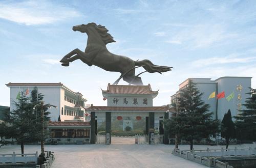 神马股份优化资产结构 进一步提高盈利能力