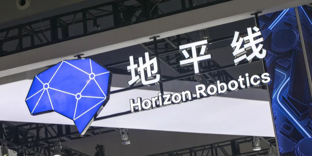 地平线营收同比增长 量价齐升驱动高质量增长