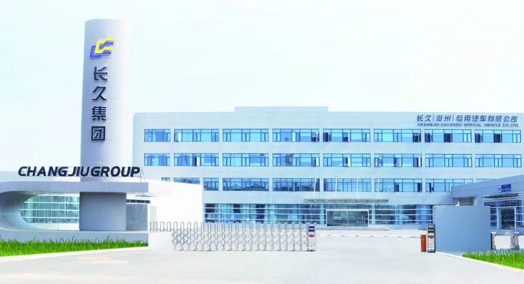 长久业务结构升级 新汽车流通服务突破性落地