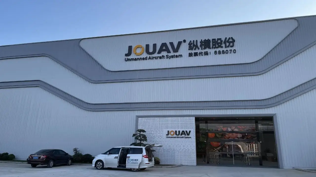 纵横股份2025年实现扭亏 低空经济驱动业绩高增