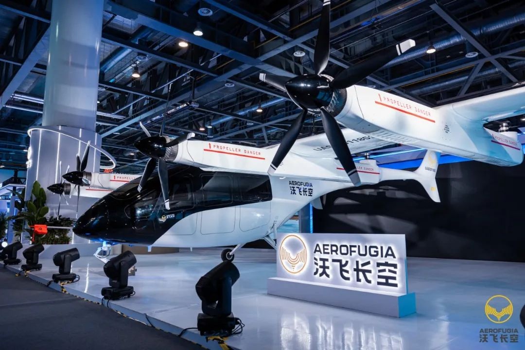 沃飞长空启动IPO辅导 冲刺"低空经济第一股"