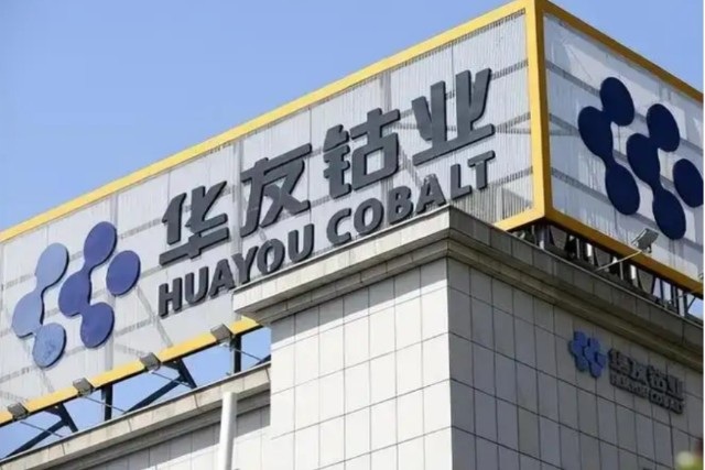 全产业链赋能穿越周期 华友钴业业绩创下新高
