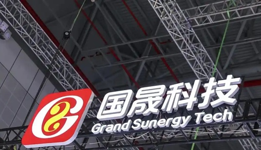 终止收购孚悦科技 国晟科技高溢价并购告吹