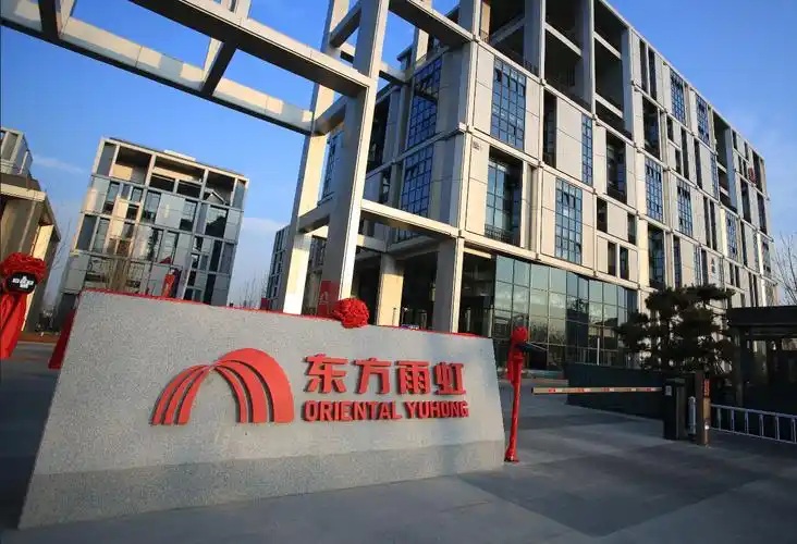 海外扩张再落一子 东方雨虹全球化布局如何走