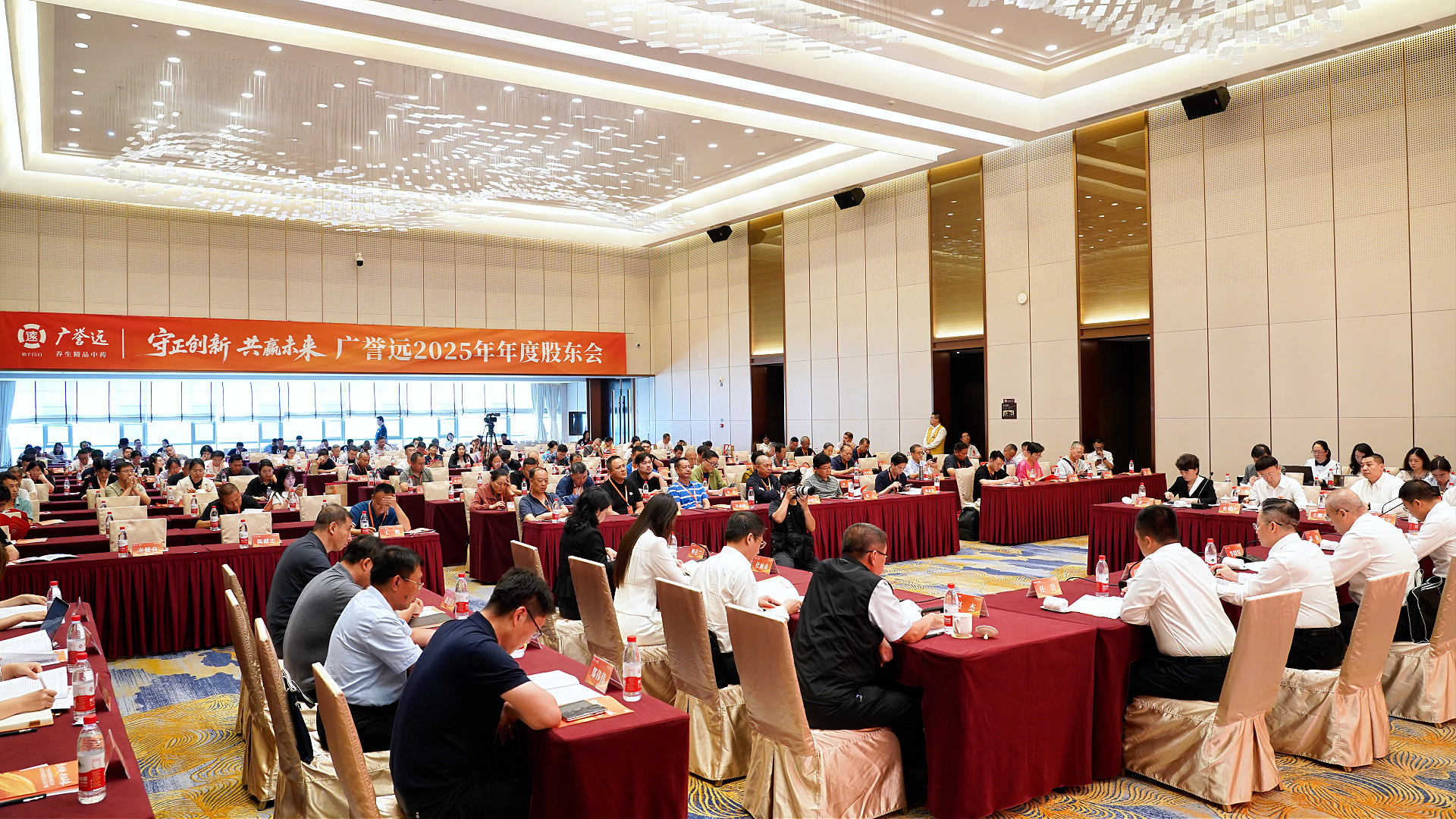 直击广誉远股东会：坦诚对话凝共识 深耕古法拥抱数智转型