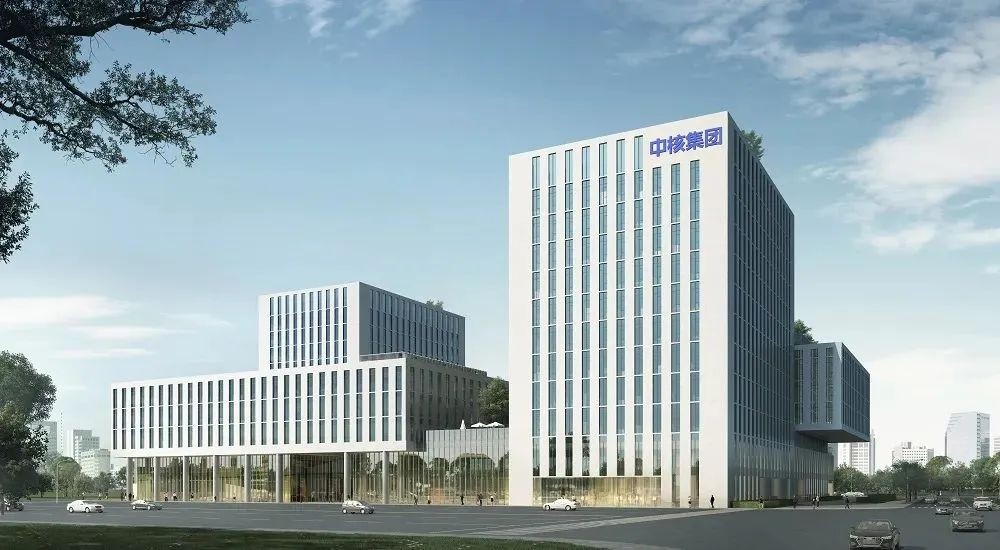 砥砺前行 中国核建建设世界一流核工业建造企业