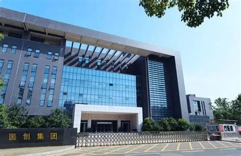 聚焦主业提质增效 国创高新释放经营改善信号