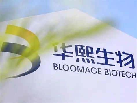 核心技术人员年内接连出走 华熙生物内外承压