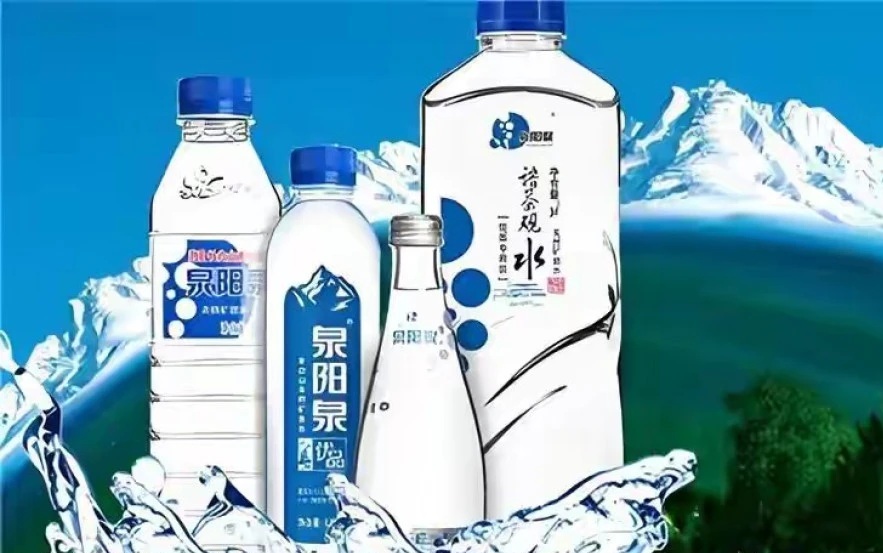 出清跨界园林业务 泉阳泉断舍离剥离非主业资产
