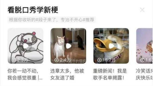 荔枝赴美IPO或成 “在线音频第一股”成立6年尚未盈利