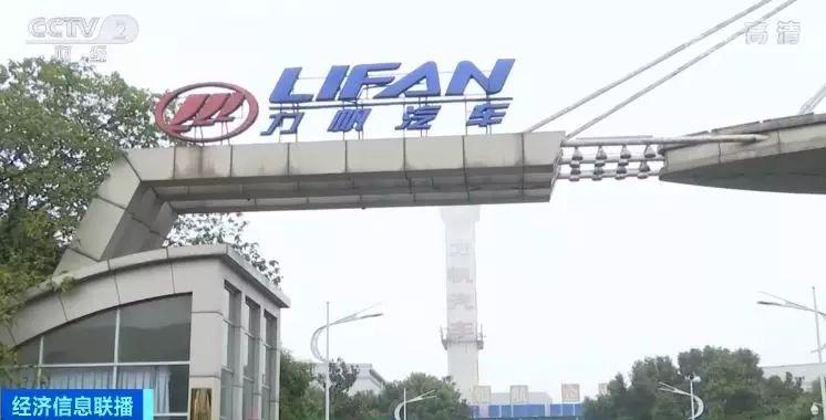 关门欠薪停产！一代“摩托车霸主”折戟汽车，力帆如何再扬帆？