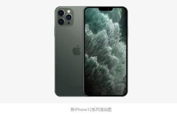 苹果新品iPhone11性价比好，iPhone 12发布设计图：类似iPhone 4