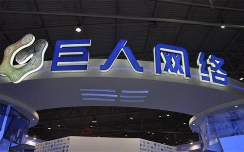 巨人网络百亿重组折戟：业绩持续承压 加码游戏落空