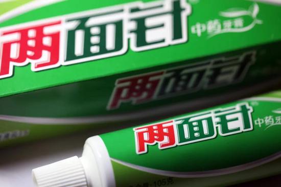 两面针再缩业务版图 牙膏巨头能否找回往日辉煌？