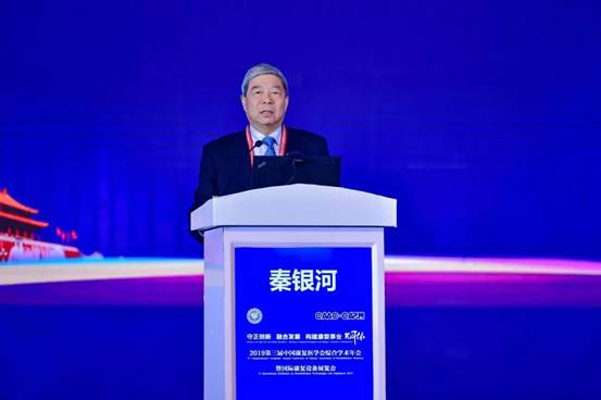 创新•融合|美亚生物科技集团亮相2019中国康复医学会，助力构建康复医学事业共同体